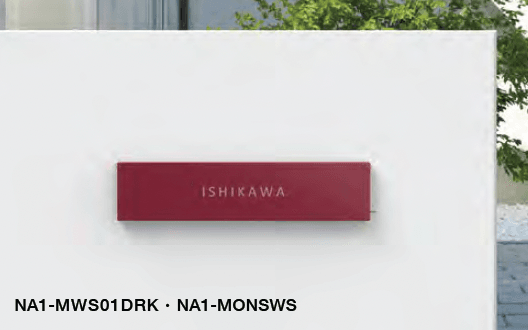 オンリーワンクラブの「モデルノ W 横型 プレーン【2023年版】」のサブ画像1