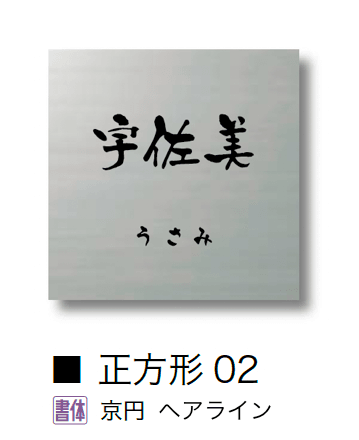 オンリーワンクラブの「和の家」のサブ画像8