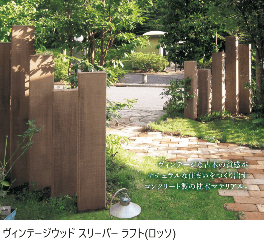 東洋工業の「ヴィンテージウッド スリーパー ラフト【2024年版】」のサブ画像1