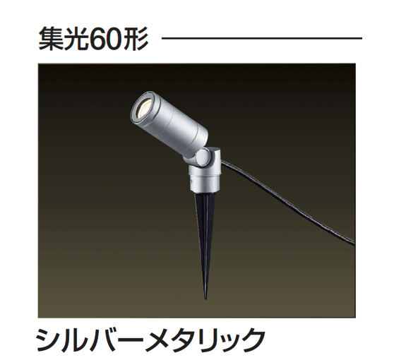 ギャザーの「スポットライト(スティックタイプ)」のサブ画像4