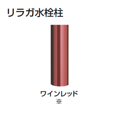 ギャザーの「リラガ水栓柱/スクエアパン」のサブ画像5