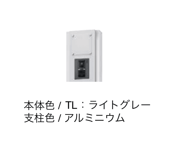 エクシスランドの「門柱ユニット KS-GP10ANKT【2024年版】」のサブ画像11