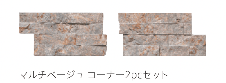 リビエラの「レジャーストーン」のサブ画像10