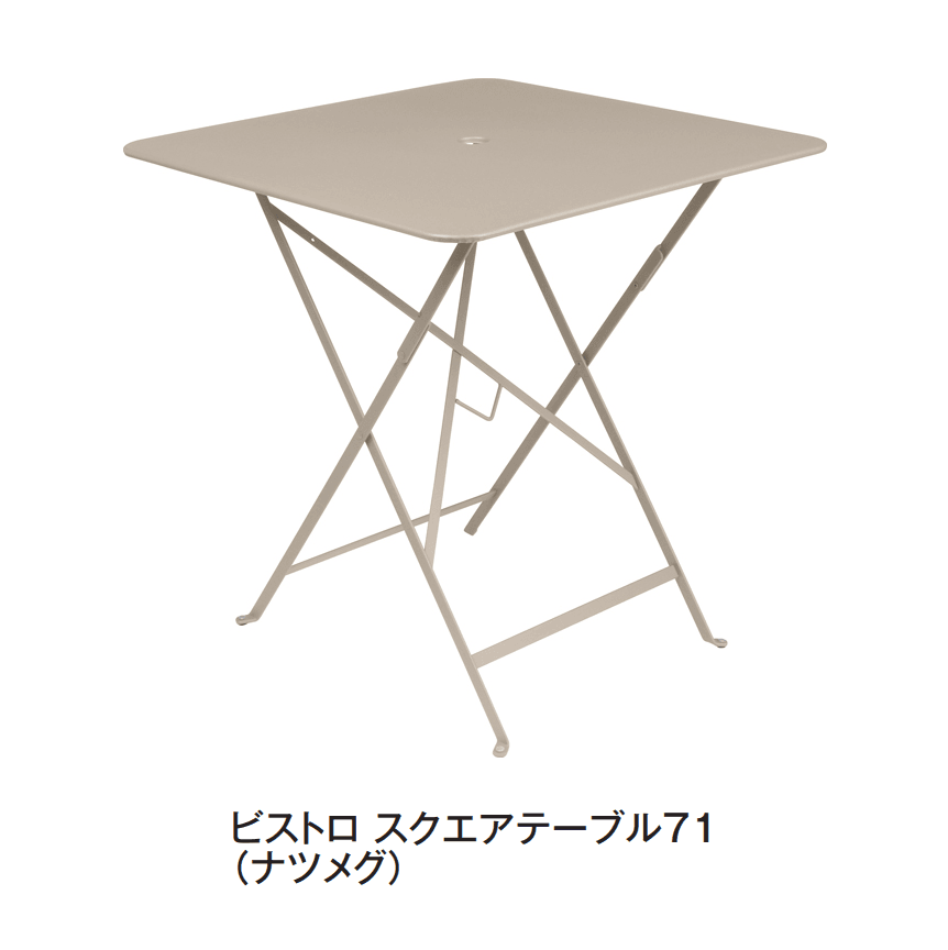 タカショーの「ビストロ」のサブ画像13