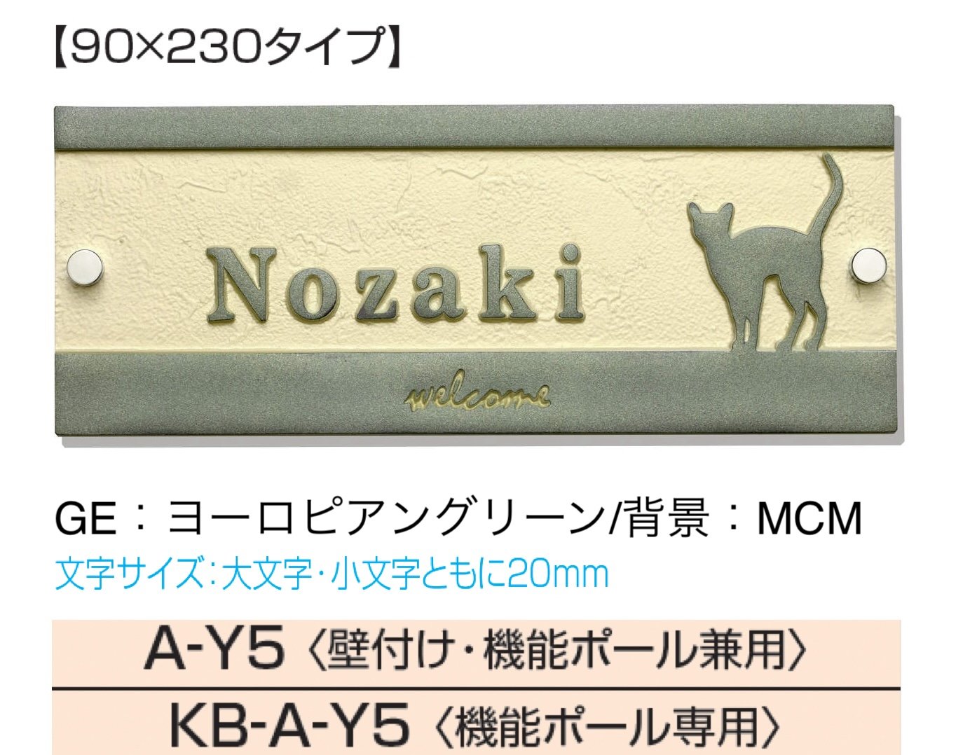三協アルミの「スクエアタイプ」のサブ画像11