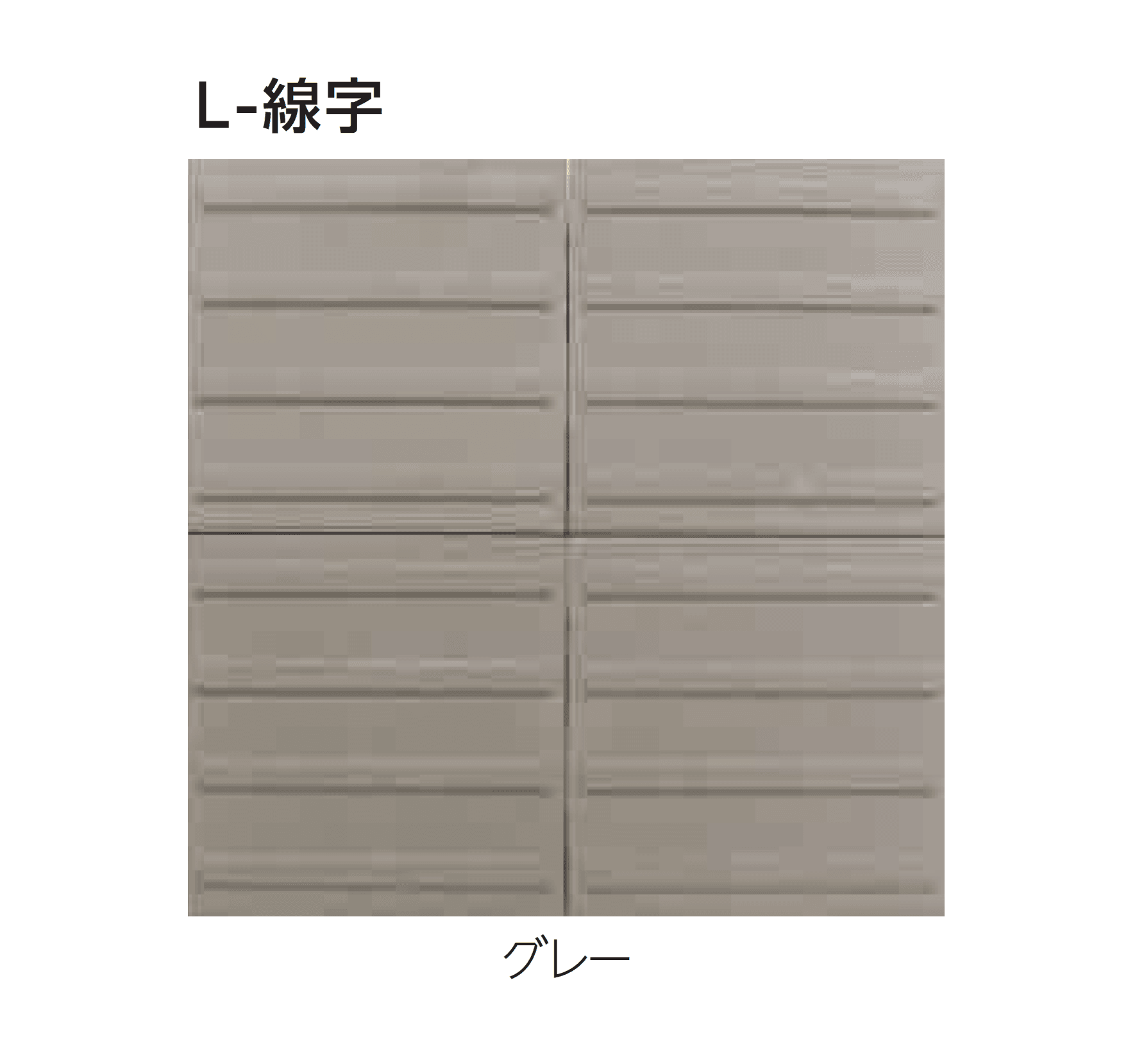 エスビックの「視覚障害者誘導用ブロック」のサブ画像3