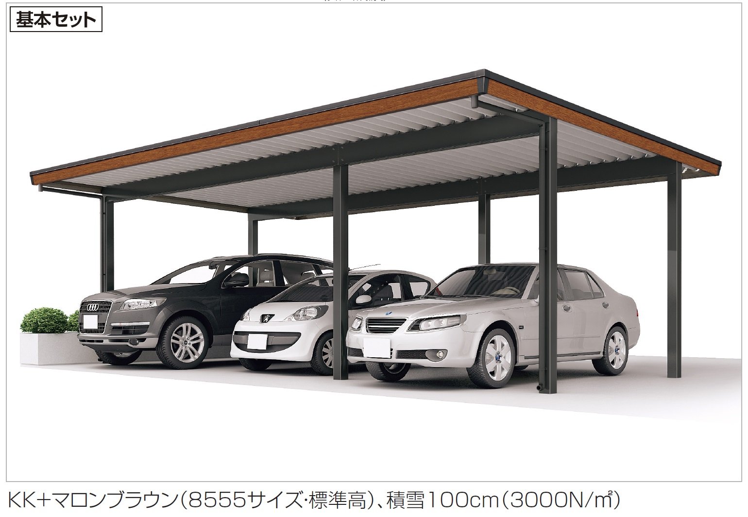 四国化成の「レジストポートSG 間口85サイズ(車3台用)【2024年版】」