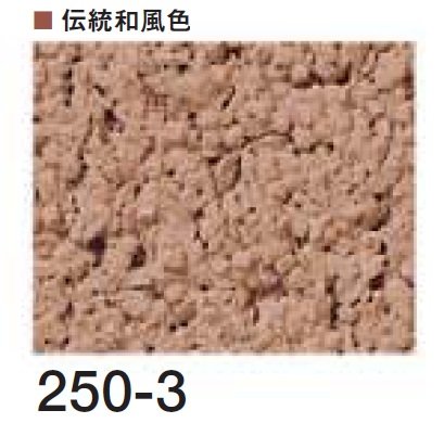 四国化成の「けいそう モダンコート 直塗り【2024年版】」のサブ画像69