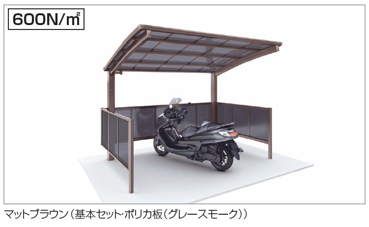四国化成の「サイクルポート V-R(クローズタイプ)【2024年版】」のサブ画像3