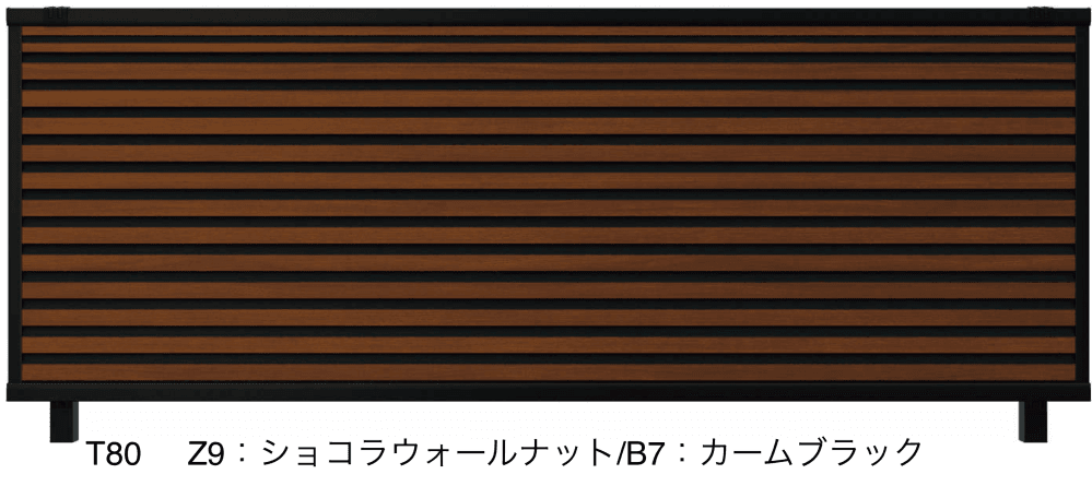 YKK APの「ルシアス フェンスF05型 横ルーバー【2023年版】」のサブ画像4