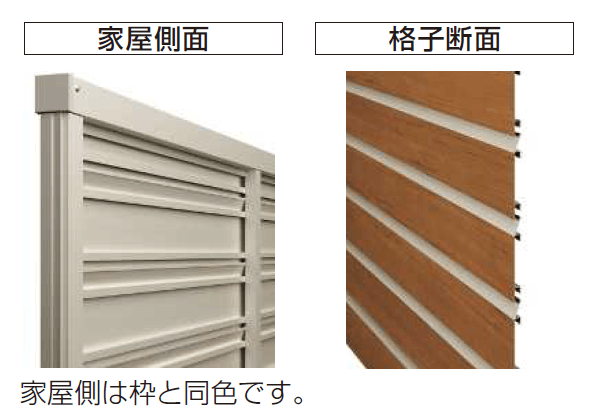 YKK APの「ルシアス フェンスYM1F型 横目隠し 【2024.6月発売】【2024年版】」のサブ画像7