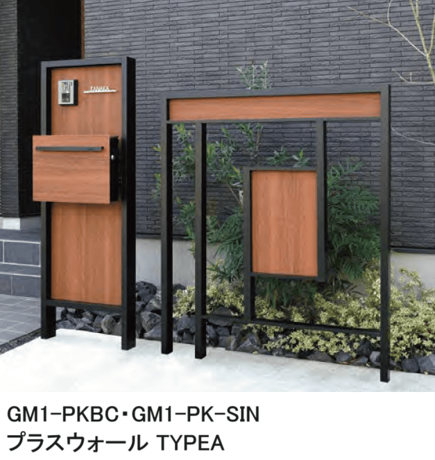 オンリーワンクラブの「プラスウォール機能門柱 ポストセット【2023年版】」のサブ画像2