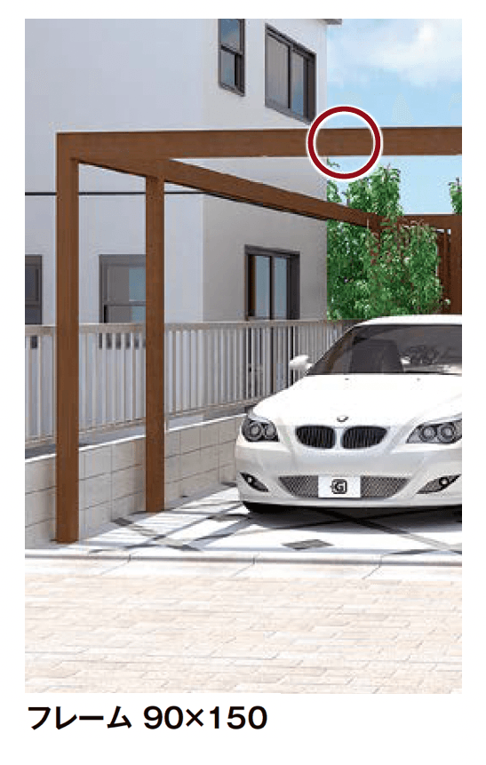 LIXILの「プラスG Gフレーム フレーム」