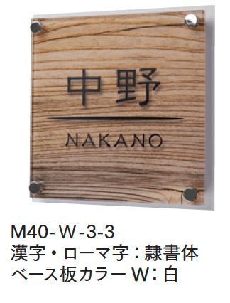 マチダコーポレーションの「レイアクジェサイン」のサブ画像3