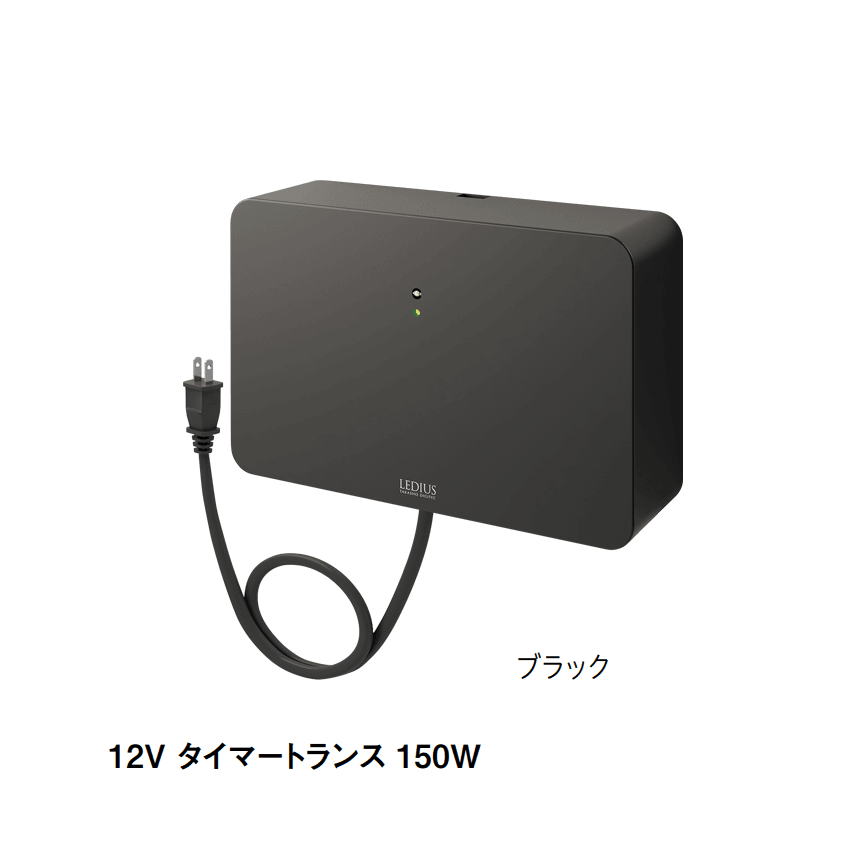 タカショーの「12Vトランス タイマー付」のサブ画像7