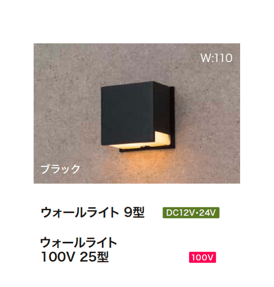 ゆとりの「コンパクトウォールライト」のサブ画像8