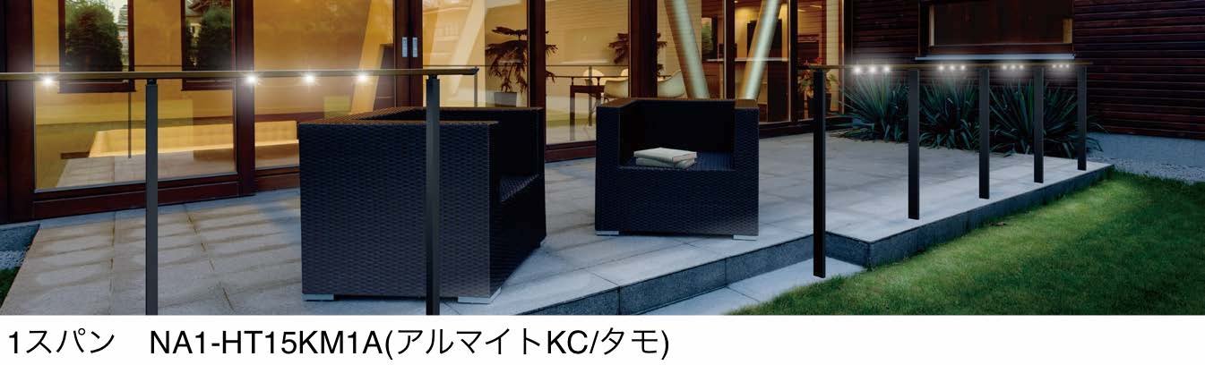 オンリーワンクラブの「シンライン ラスティックモダンテイスト(R-type)【2024年版】」のサブ画像1