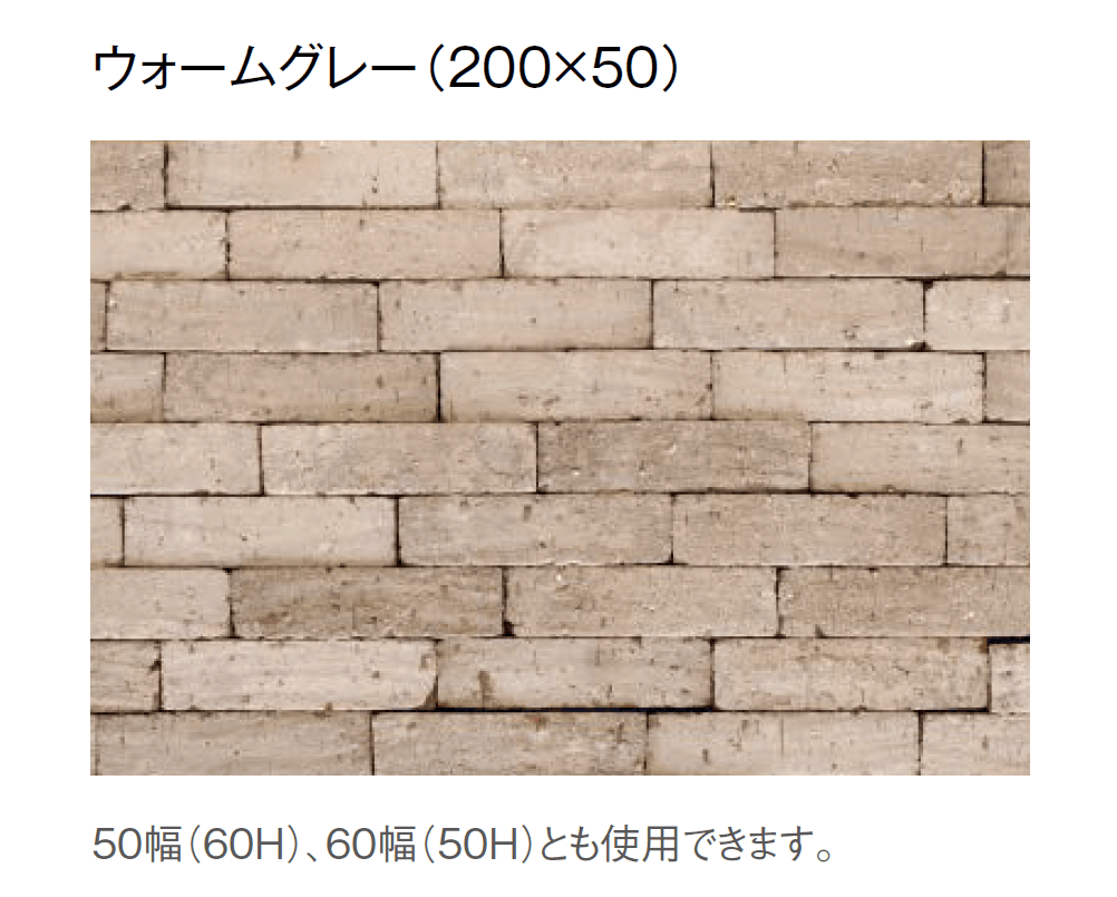 東洋工業の「バロンブリックボーダー」のサブ画像7