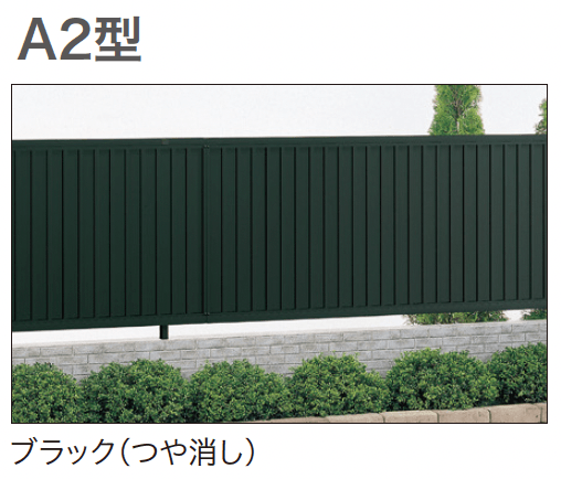 ゆとりの「オリジナル目隠しフェンスA1・A2型【2024年版】」のサブ画像5