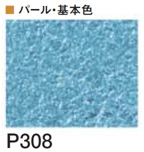 四国化成の「クイックウォール(複色仕上げ)【2024年版】」のサブ画像136