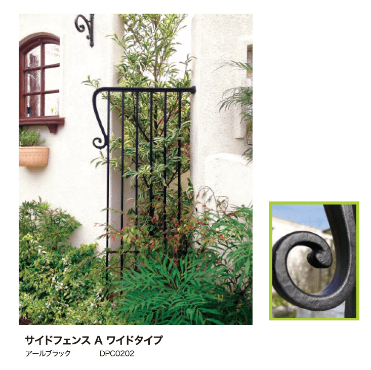 ディーズガーデン サイドフェンス【2024年版】5