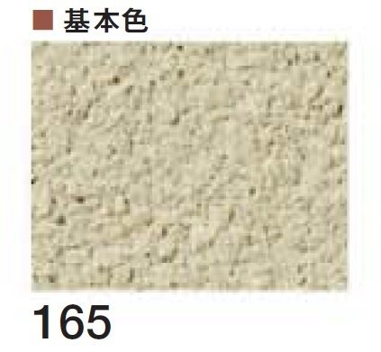 四国化成の「パレットHGローラー塗りタイプ(標準タイプ/低温施工タイプ)【2024年版】」のサブ画像39