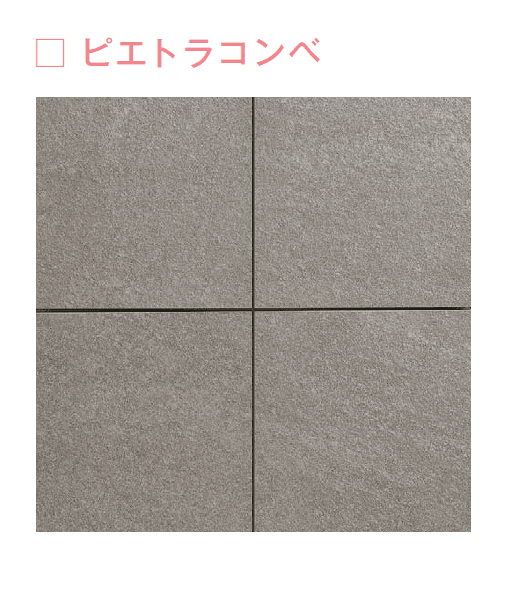 メイクランドの「K2タイル」のサブ画像8