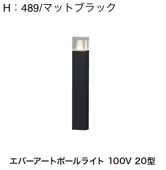 ゆとりの「エバーアートポールライト 角型【2024年版】」のサブ画像12
