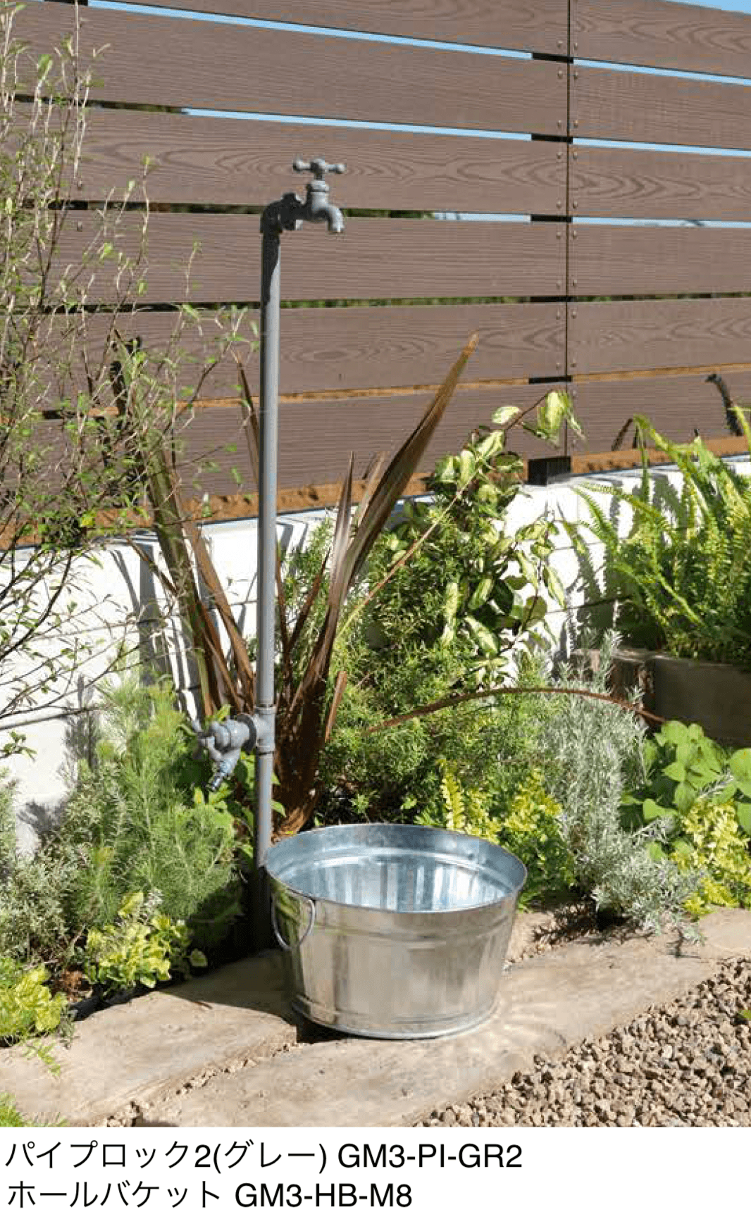 オンリーワンクラブの「パイプロック」のサブ画像2