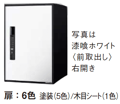 YKK APの「【紹介】イーコンボ ライト(パナソニック製)」のサブ画像2