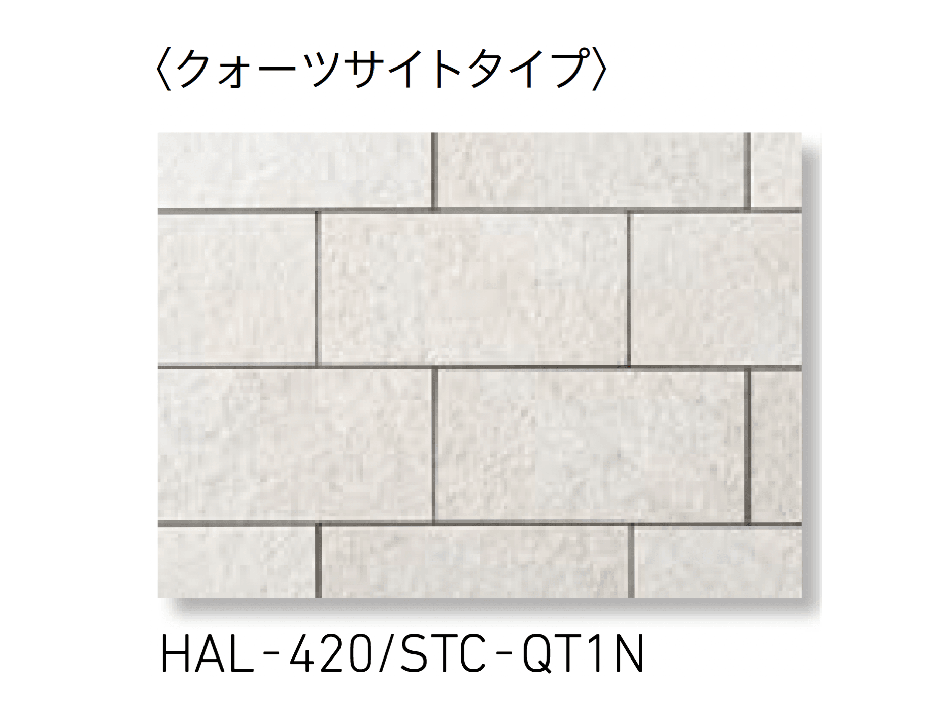 LIXILの「ストーンタイプコレクション」のサブ画像3