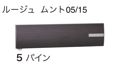 ゆとりの「ルージュ」のサブ画像12