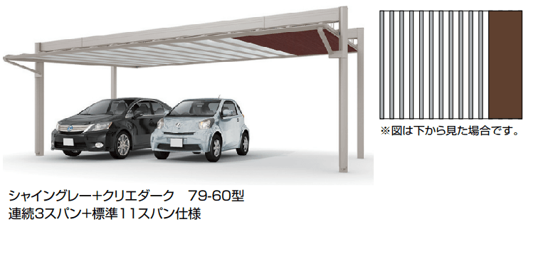 LIXILの「アーキフィールド カールーフ(2台用)+アプローチルーフ【2024年版】」のサブ画像1