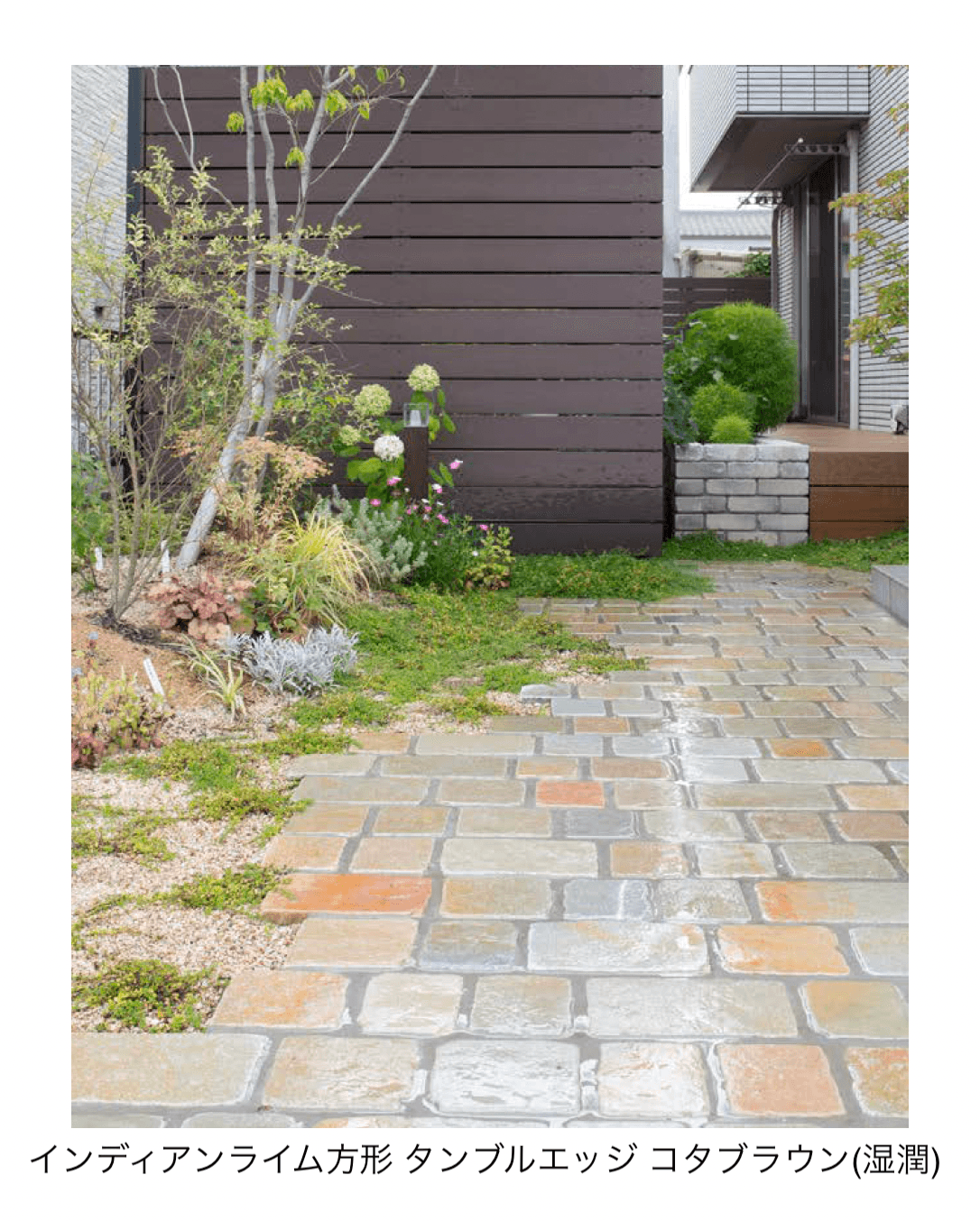 エクシスランドの「インディアンライム方形 タンブルエッジ」のサブ画像3