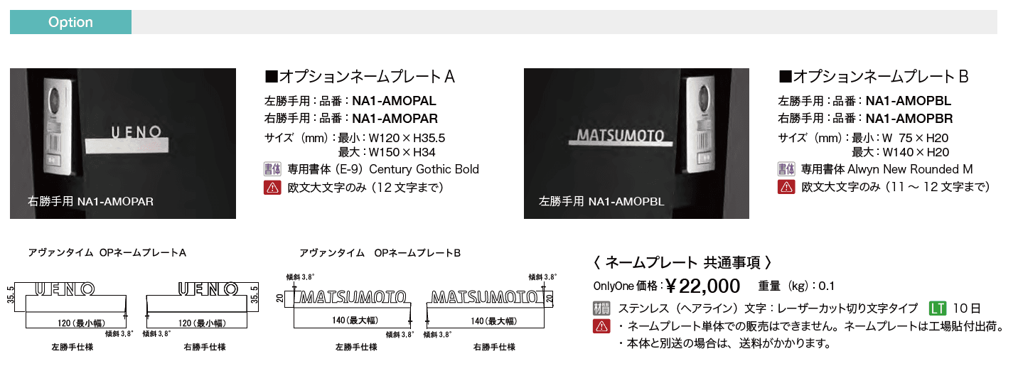アヴァンタイム【2023年版】_価格_2