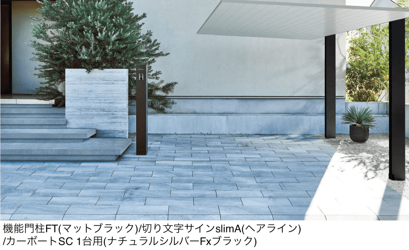 LIXILの「機能門柱FT」のサブ画像3