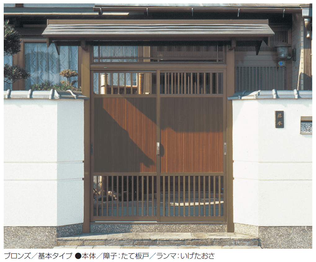 三協アルミの「志貴野」のサブ画像2