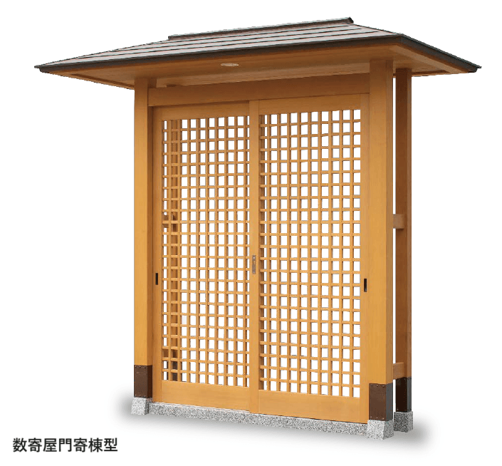 タカショーの「数寄屋門 寄棟型【2024年版】」