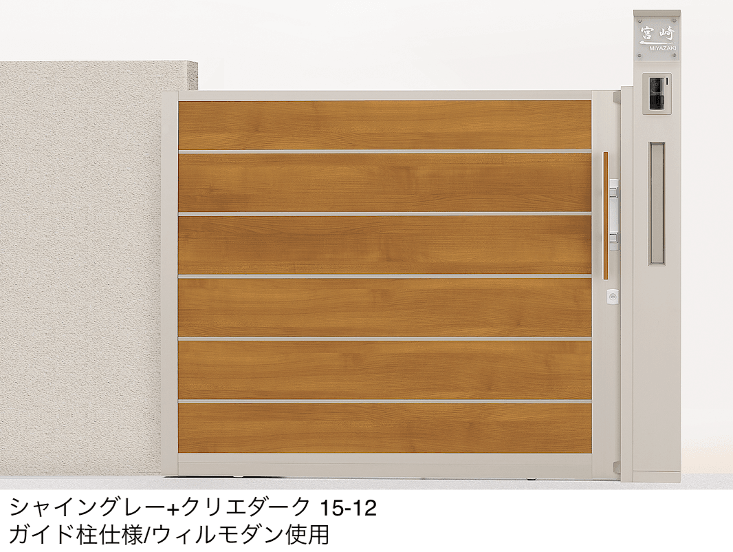 LIXILの「アウタースライド D型」のサブ画像4