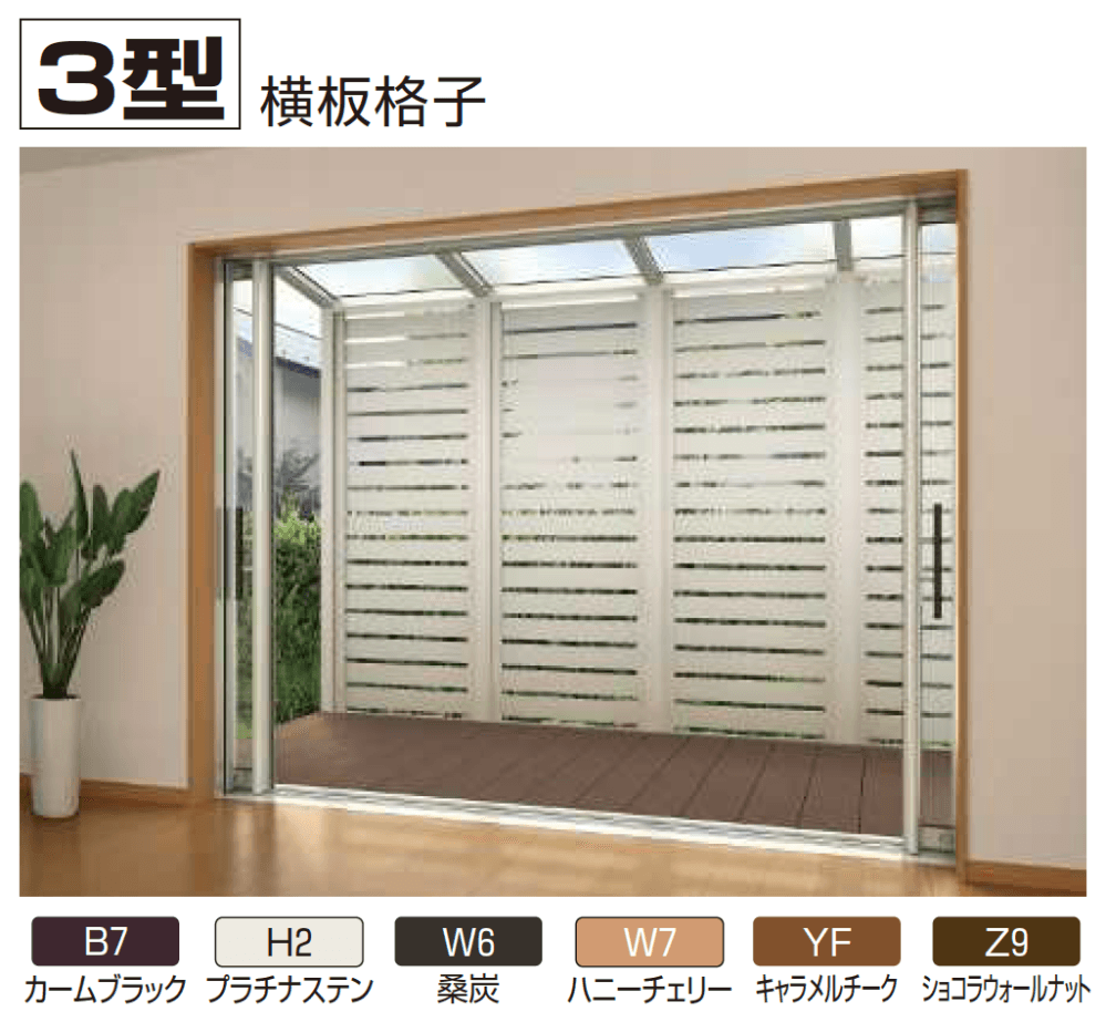 YKK APの「アウタールーフ 正面デザインパネル【2024年版】」のサブ画像2