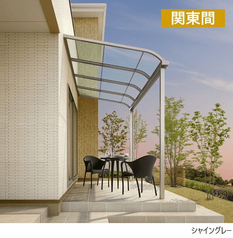 LIXILの「スピーネ R型 テラスタイプ 関東間」