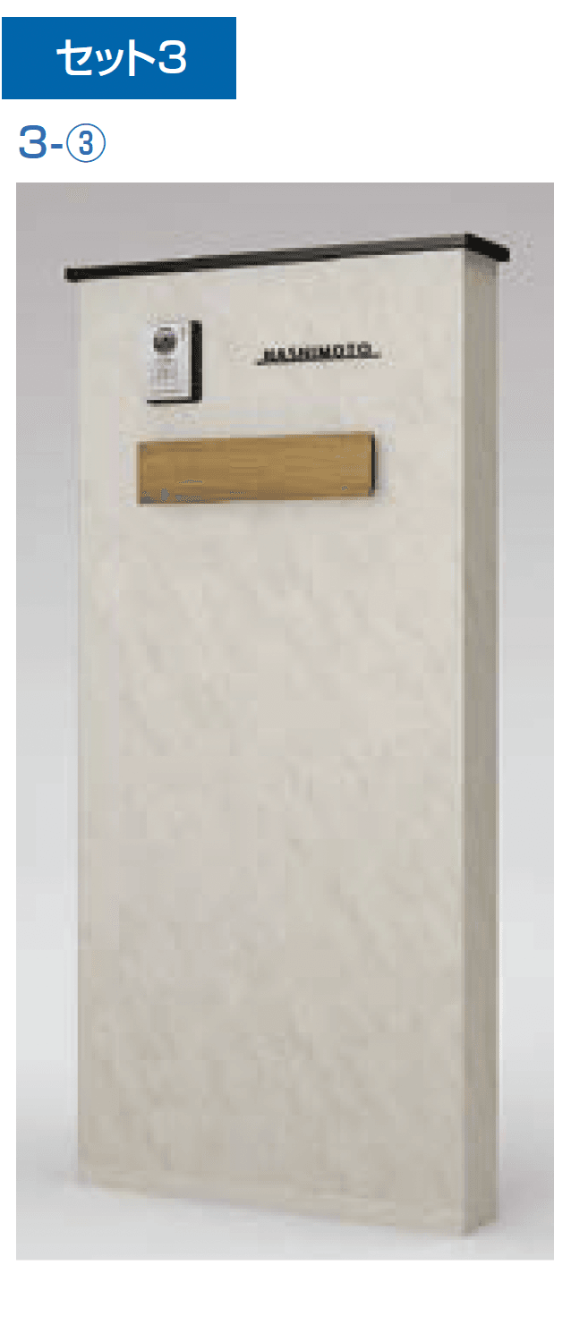 LIXILの「機能門柱FK」のサブ画像19