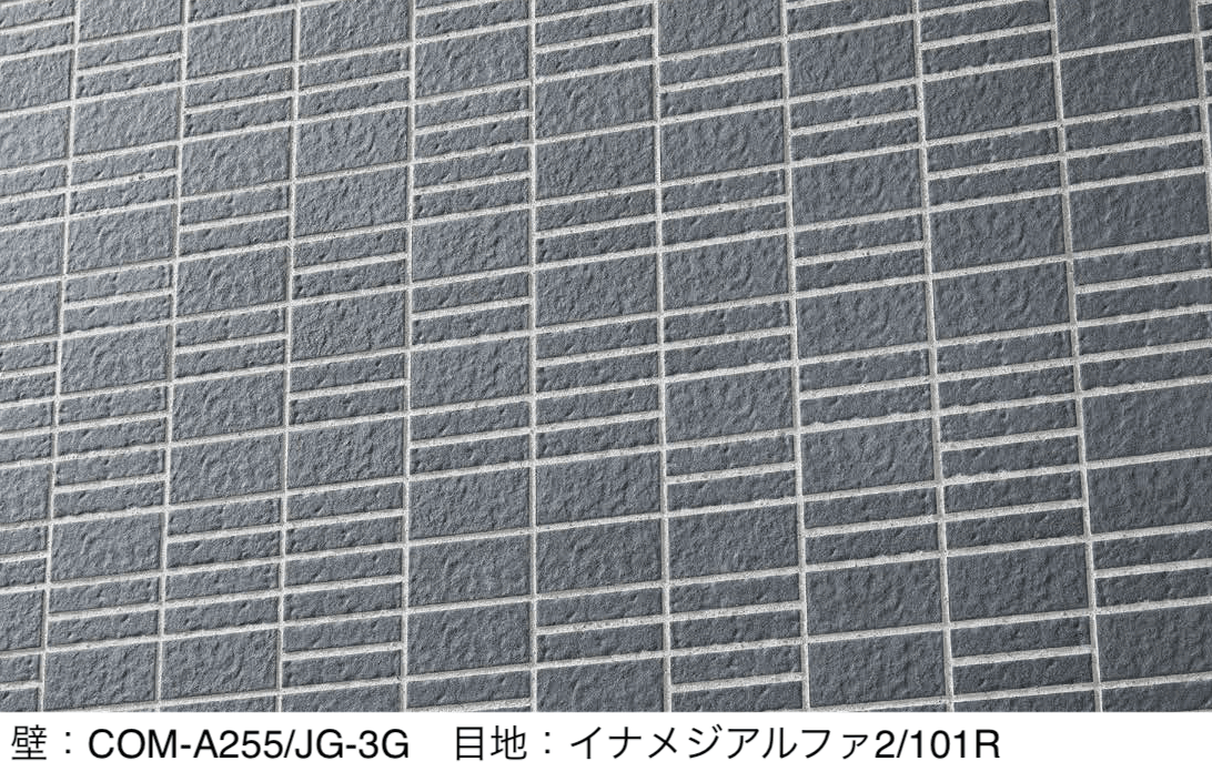 LIXILの「インテグレート セレクション (目地グリッドタイプ)」