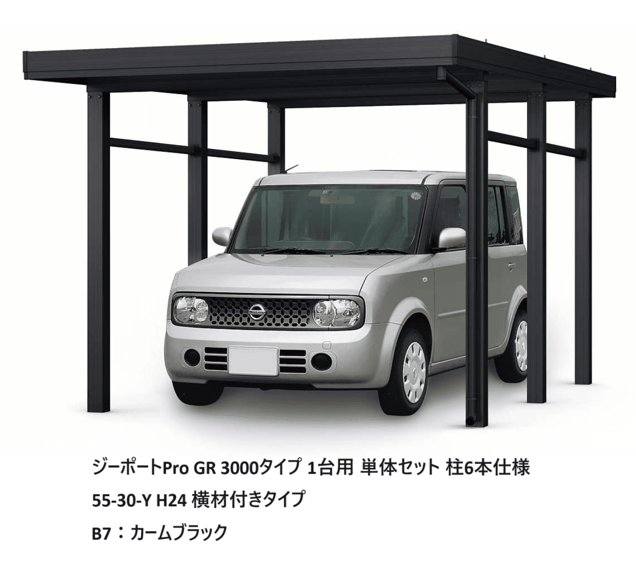 YKK APの「ジーポートPro GR 3000タイプ 1・2・3台用(単体)【2024年版】」のサブ画像2