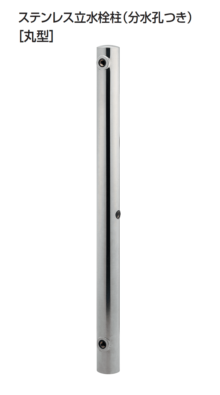ギャザーの「ステンレス水栓柱」のサブ画像12