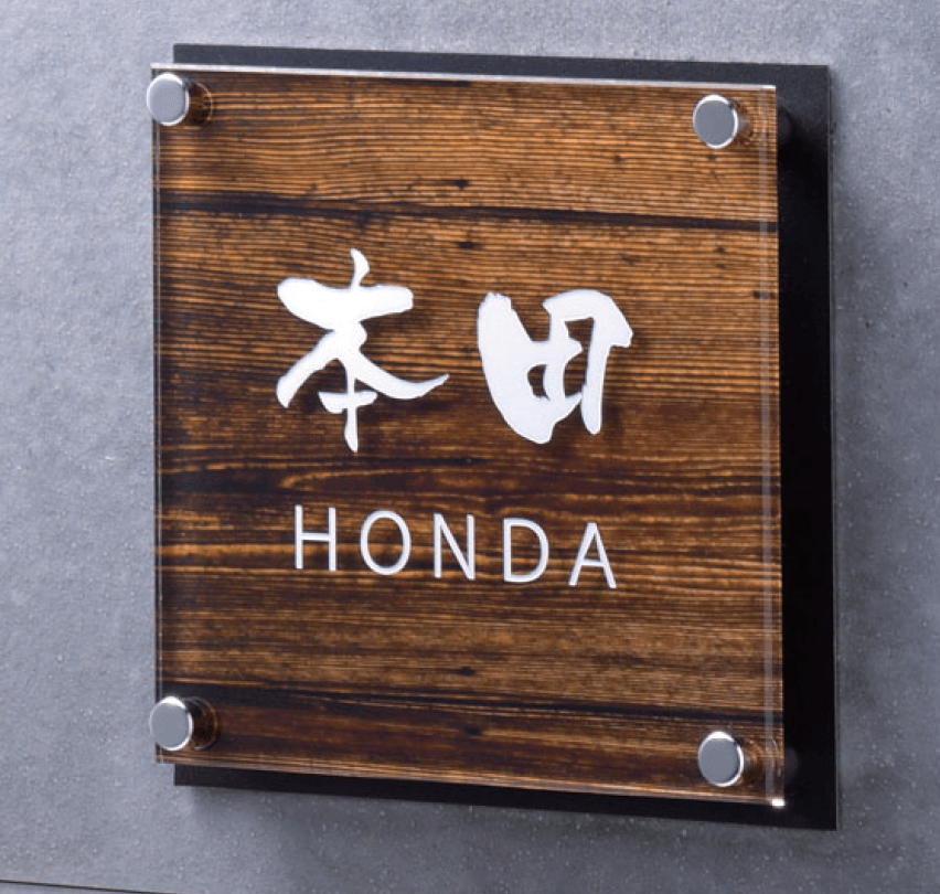 マチダコーポレーションの「レイアクジェサイン」