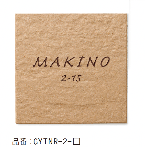 ゆとりの「ナチュール【2024年版】」のサブ画像4