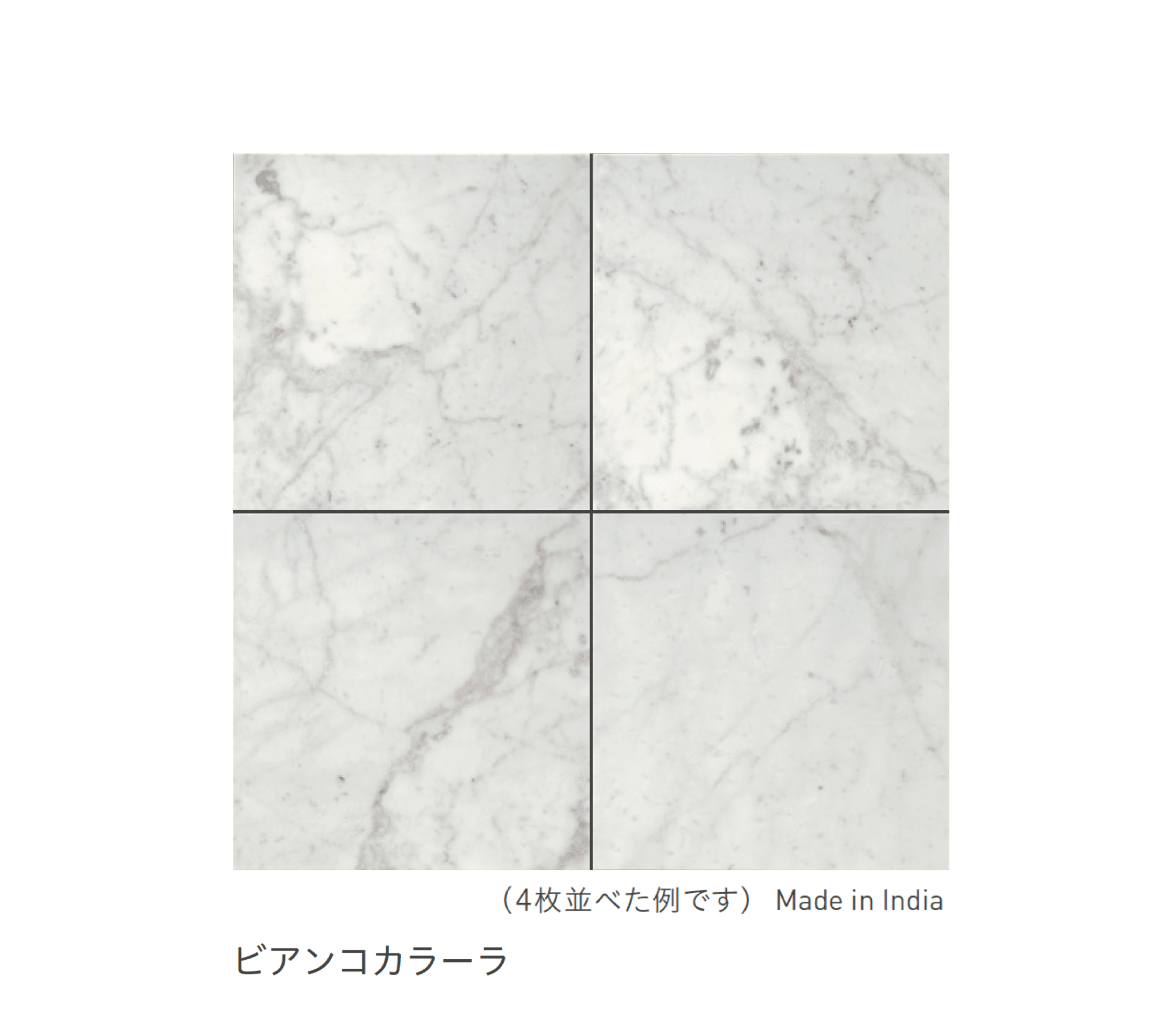 リビエラの「大理石」のサブ画像2