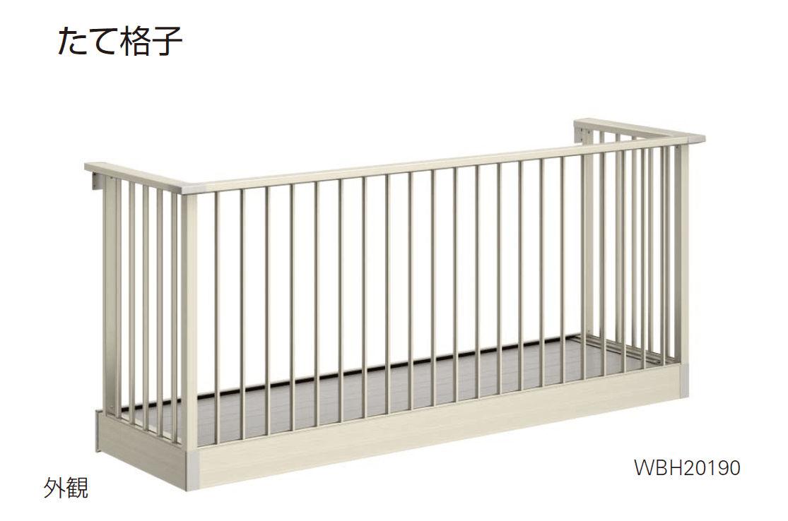 YKK APの「ルシアス バルコニー【持ち出し式/胴差し納まり】」のサブ画像4