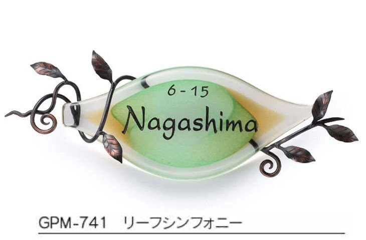 福彫の「マーヴェラスグラス【2024年版】」のサブ画像2